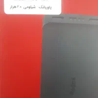 پاور شیامی ۲۰۰۰۰