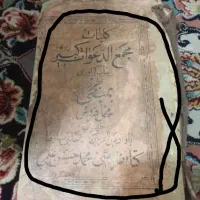 سرکتاب. فال.  ط