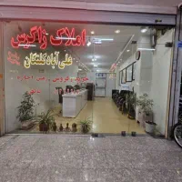 فروش-واحد-آپارتمان-85-متر-دوخواب-مطهری