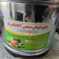 سبزی خردن