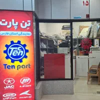 توپی چرخ دیسک چرخ لنت ترمز 620 S3 S5 J4 J5 X60 mvm