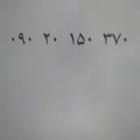 سیم کارت ایرانسل