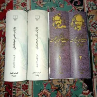 تعدادی کتاب
