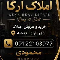 خط 912 تون پیشنهاد بدید برمیدارم