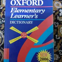 آکسفورد و فرهنگ دو جلدی