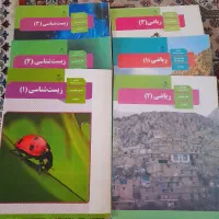 کتاب درسی وزارتی