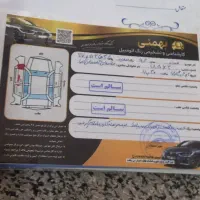 سمنددرجه یک ال ایکس ساده