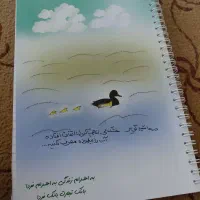 دفتر