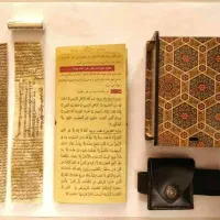 حرز کبیر و جامع امام جواد علیه السلام