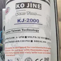 پمپ تصفیه آب کوجین۳۲ولت  KO JINE