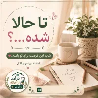 همکاری آنلاین کار در منزل