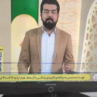 تلویزیون ال سی دی