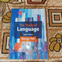 کتاب ‌the study of language