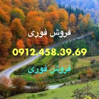 0912.458.39.69