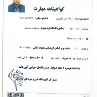 فروش، سنتور .تمبک .دف مستقیم از کارگاه توسط مدرس