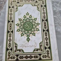 قرآن تمام گلاسه