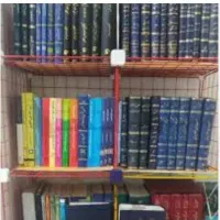 کتاب حقوقی