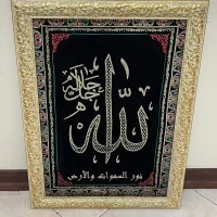 تابلو