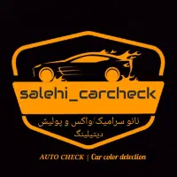 سرامیک خودرو،واکس پولش پالیش،احیای رنگ،لیسه فنرکشی