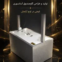 هوشمند ترین گاوصندوق آسانسوری در ایران