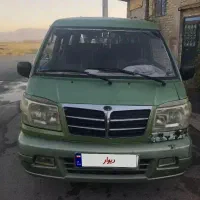 ون دلیکا