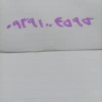 خط رند