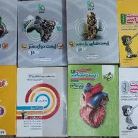 کتاب کمک آموزشی کنکور تجربی|کتاب و مجله آموزشی|اصفهان, حسینآباد|دیوار
