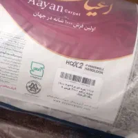 فرش ۱۲۰۰ شانه کاشان