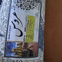 فرش ۶ متری نو