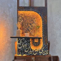 جا گلدانی کالیگرافی همراه با نورپردازی