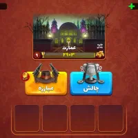 لول 31 کاپ 2900