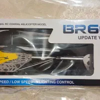 هلوکوپتر نوی نو