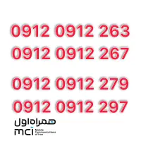 کد صفر آیینه ایی/ ترتیب زیبا/ اقساط