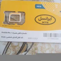 دیجیتال..سیم کارت