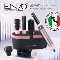 سشوار انزو طرح دایسون مدل 4133(گارانتی دار)