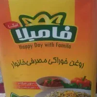 روغن فامیلا فوری فوری