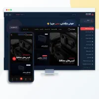 طراحی سایت اختصاصی (بدون وردپرس) + ۲۵٪ تخفیف