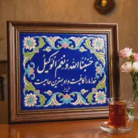 استخدام دائم دکترای ادبیات فارسی