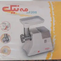 چرخ گوشت مه نیک آکبند