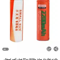 انواع باتری قلمی لیتیومی شارژی