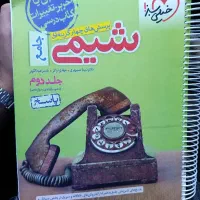 کتاب کنکوری