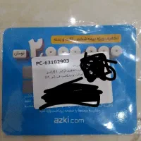 بن کارت تخفیف بیمه شخص ثالث و بدنه ازکی