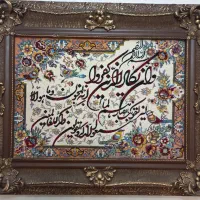 تابلو فرش
