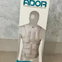 قوز بند و کمربند