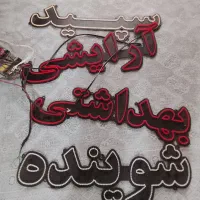 ال ای دی ثابت ،تابلو
