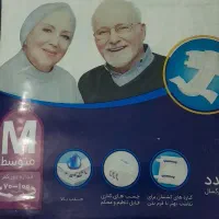 ایزی لایف و زیر انداز