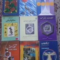 فروش کتب دانشگاهی و زبان