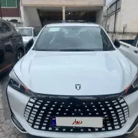 لاماری اکو