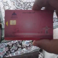 کارت سوخت پیدا شده