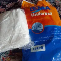 بهداشتی